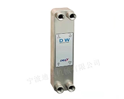 DW釬焊板式水冷卻器